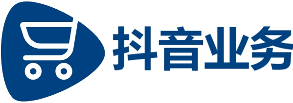 24小时抖音业务低价-抖音代涨粉丝-视频号粉丝下单业务链接